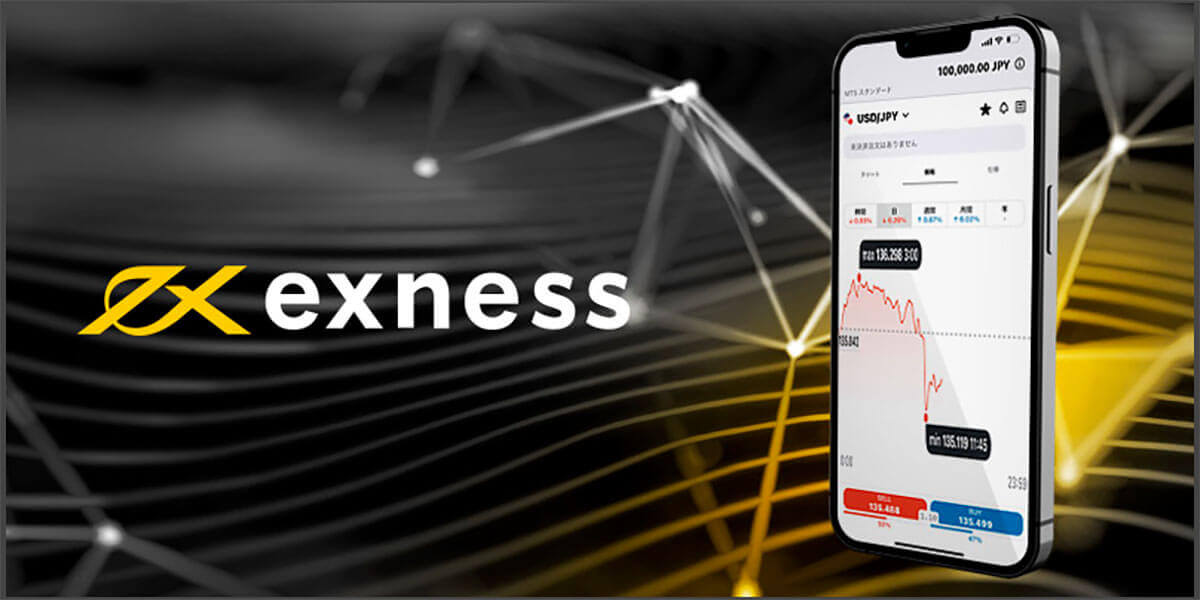 Exness: Redefining Trading Standards post thumbnail image